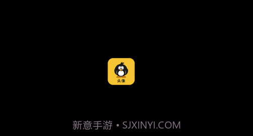 小企鹅头像facea头像v1.0.7截图