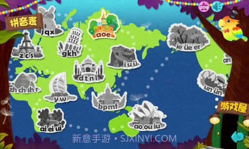 宝宝拼音马戏团v9.2.10截图