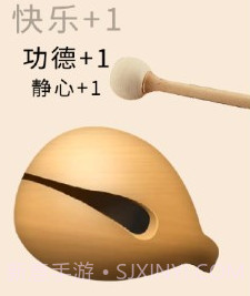小小节奏师v1.6截图