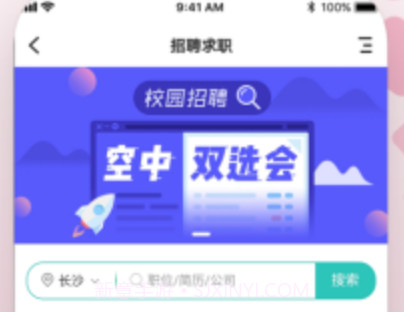 视窗同城v5.10截图