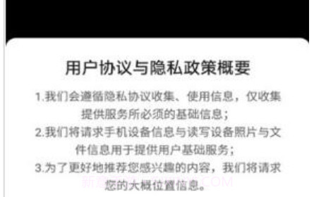 刷贝视频v1.0.10截图