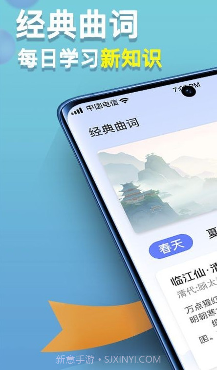 点点高手1.0.7截图