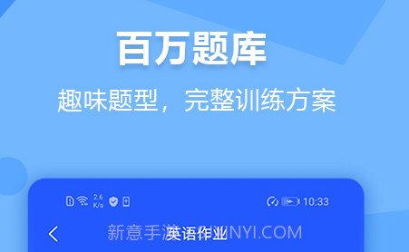 进名校v1.0.15截图