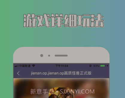 斌哥游戏攻略v1.0.12截图
