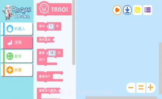 T博士v3.6截图