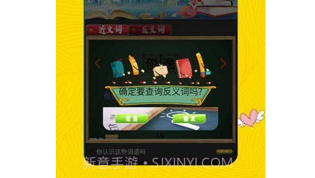 辅导作业管家v4.9截图