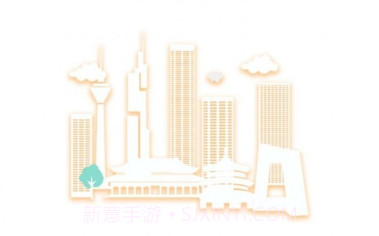 嘉瑞社区宝v1.0.12截图