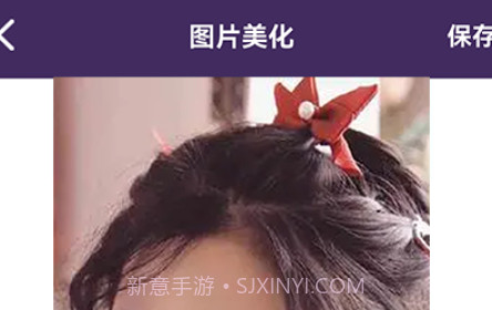 万能图片编辑宝v1.11截图