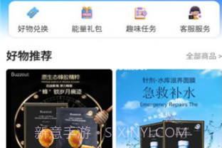 鸿能汇v1.0.5截图