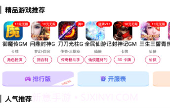 115盒v1.11截图