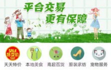 逛街帮v1.0.11截图