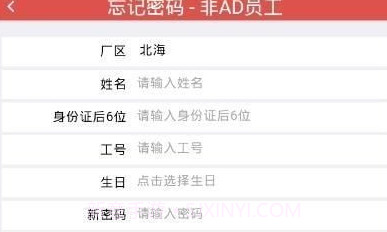 光宝行动v1.4.4截图