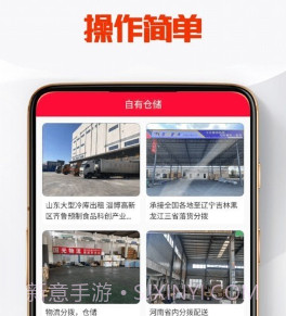 TK管家v1.12截图