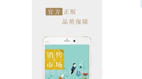 销售与市场渠道版v6.0.12截图