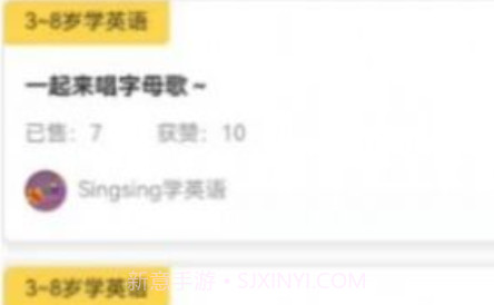 乐之v1.0.12截图