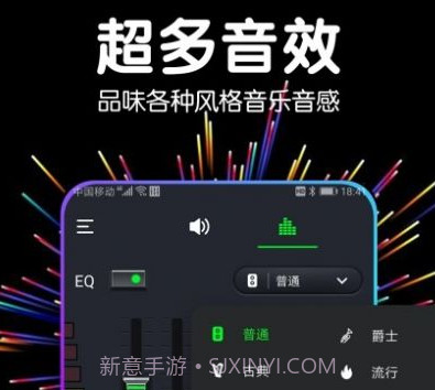 音量扩音器v1.6.12截图