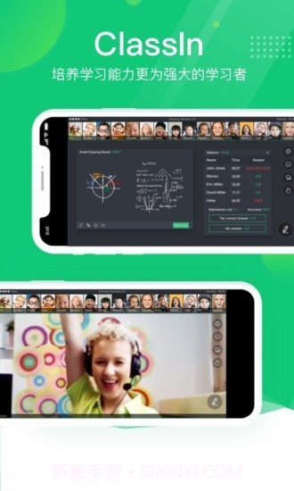 ClassInv3.0.9.8截图