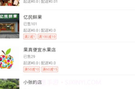 胖柚v1.9.12截图
