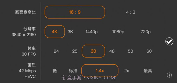 promovie蓝色滤镜V2.10截图