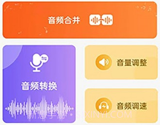 荣发音乐v1.2.8截图