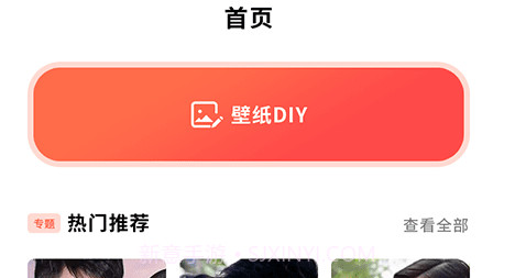 泰剧壁纸v1.11截图