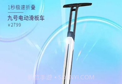 睿蓝汽车v1.0.5截图