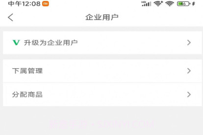 熟认同v1.10.6截图