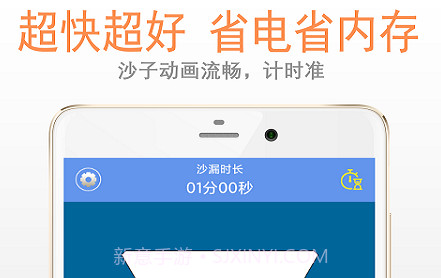 沙漏倒计时v2.1.15截图