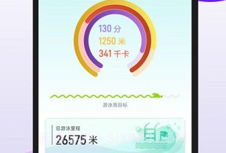光粒运动V1.0.6截图