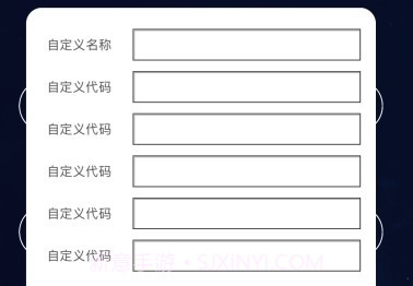ICC智控v1.2.8截图