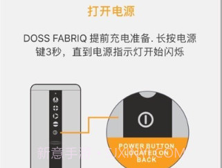 DOSS FABRIQv2.0.9截图
