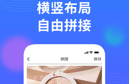 微商水印管家PROv1.0.9截图