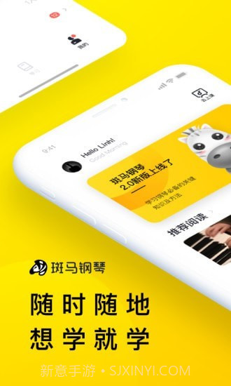 梦小斑v2.0.14截图