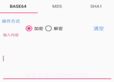 IcTools工具箱v1.000.5截图