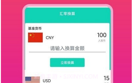 Relaxed实用帮手v1.0.13截图