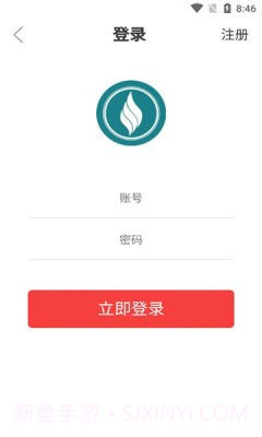 卫康趣购1.0.9截图
