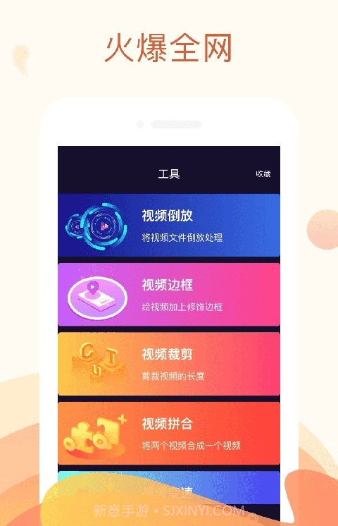 秋葵视频男人的加油站v.1.09截图
