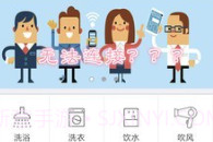 住理V2.1.7截图