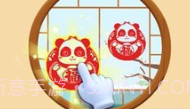 宝宝过春节V9.59.00.7截图