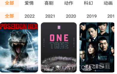 醉拳影视V1.0.4截图