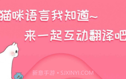 人猫翻译工具v2.2.9截图