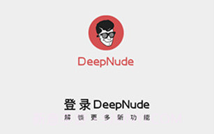 deepnu的2.0安卓V9.1.4截图
