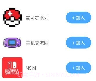 踩蘑菇游戏论坛v1.0.8截图