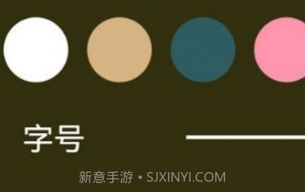 剪应提词器v1.1.10截图