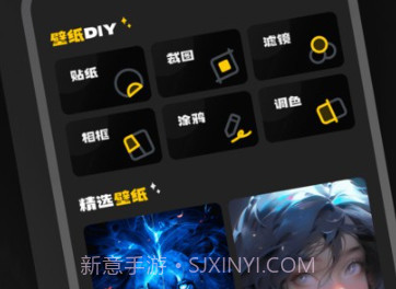 ai壁纸乐园v1.0.0.8截图
