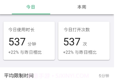何同学的时间锁v1.0.16截图