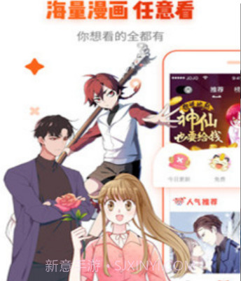 无限韩漫v1.0.15截图