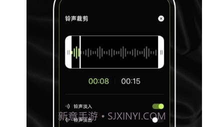铃声制作君v1.0.9截图