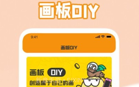 唯一的艺术平台v1.10截图