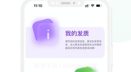 美唤v1.2.13截图
